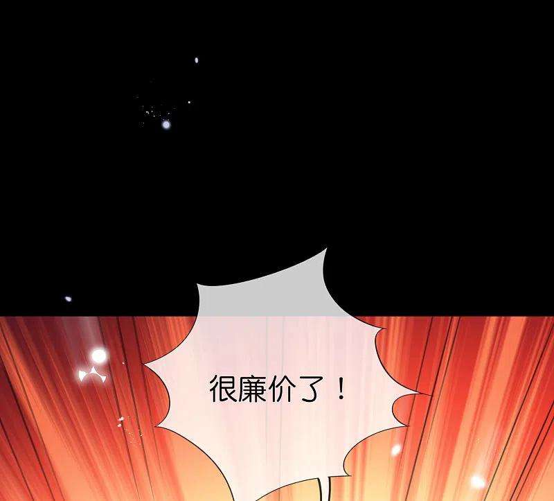 我的末世大小姐107话 焦糖色宝物2