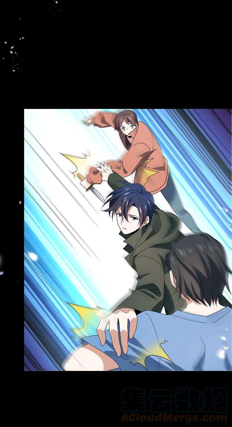 我的末世大小姐107话 焦糖色宝物2