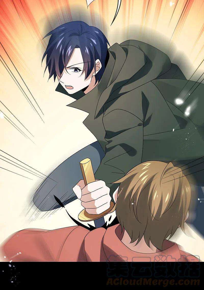 我的末世大小姐107话 焦糖色宝物2