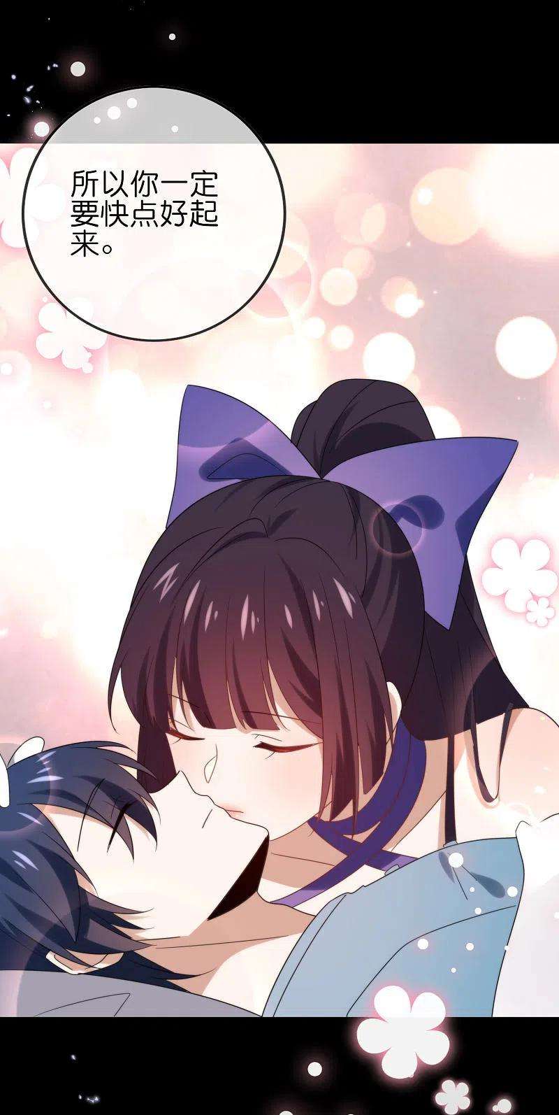 我的末世大小姐107话 焦糖色宝物2