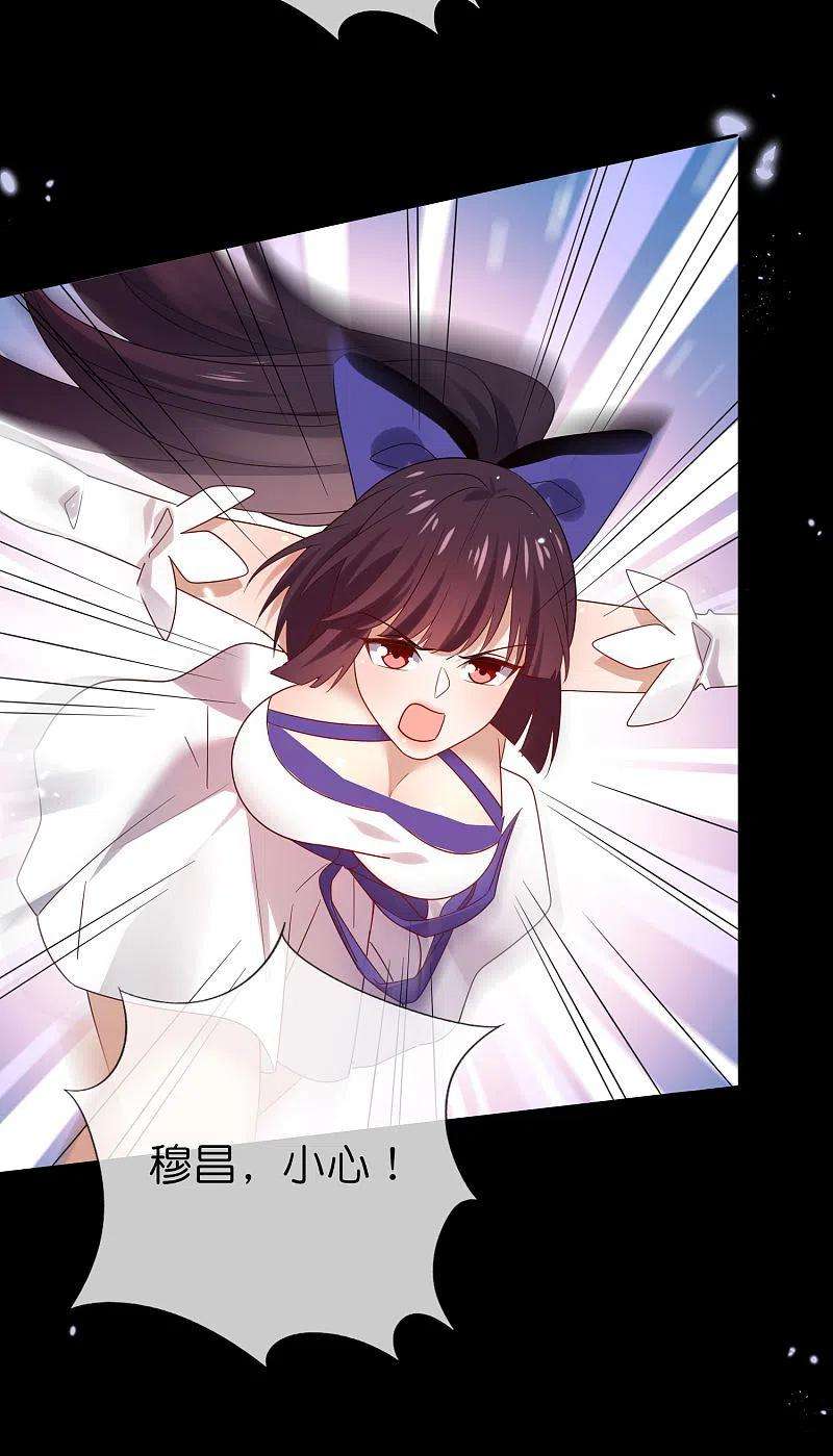 我的末世大小姐107话 焦糖色宝物2