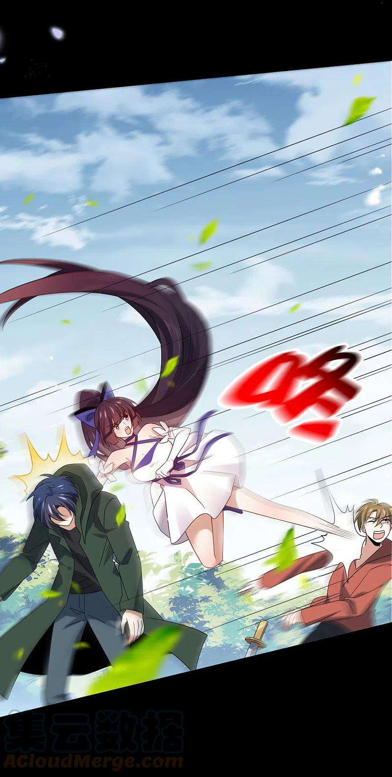 我的末世大小姐107话 焦糖色宝物2