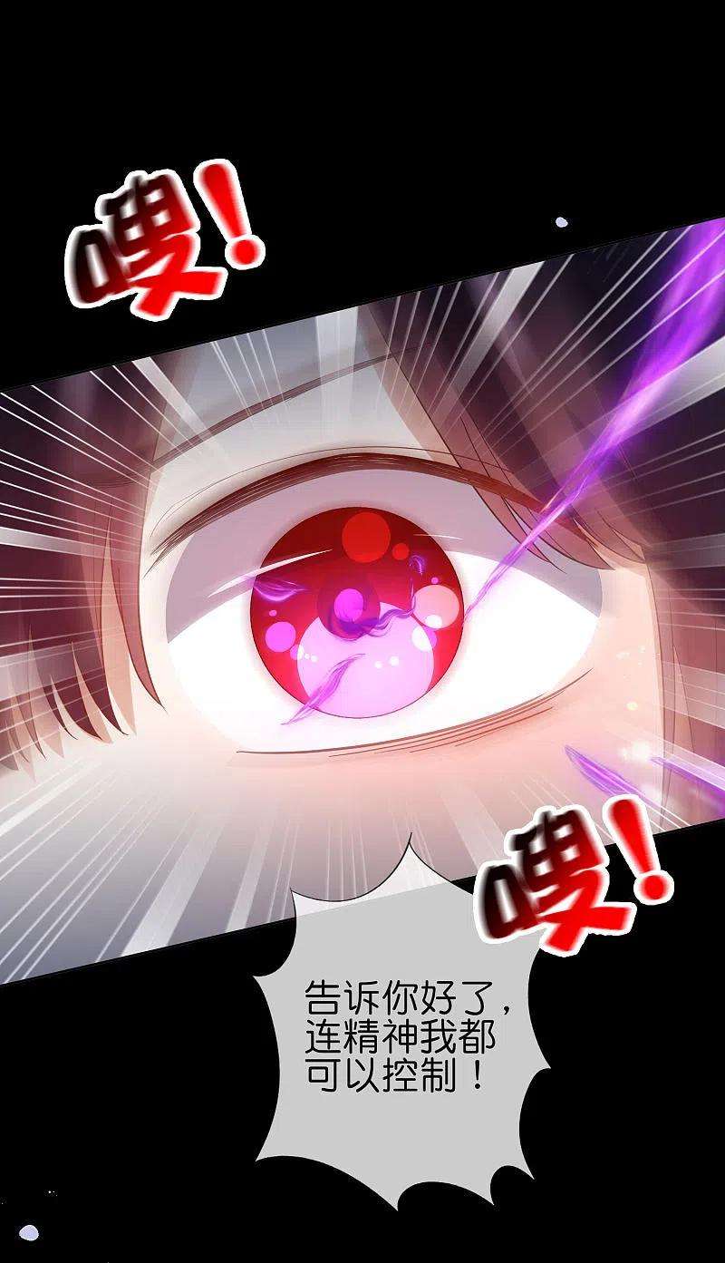 我的末世大小姐108话 话到白城
