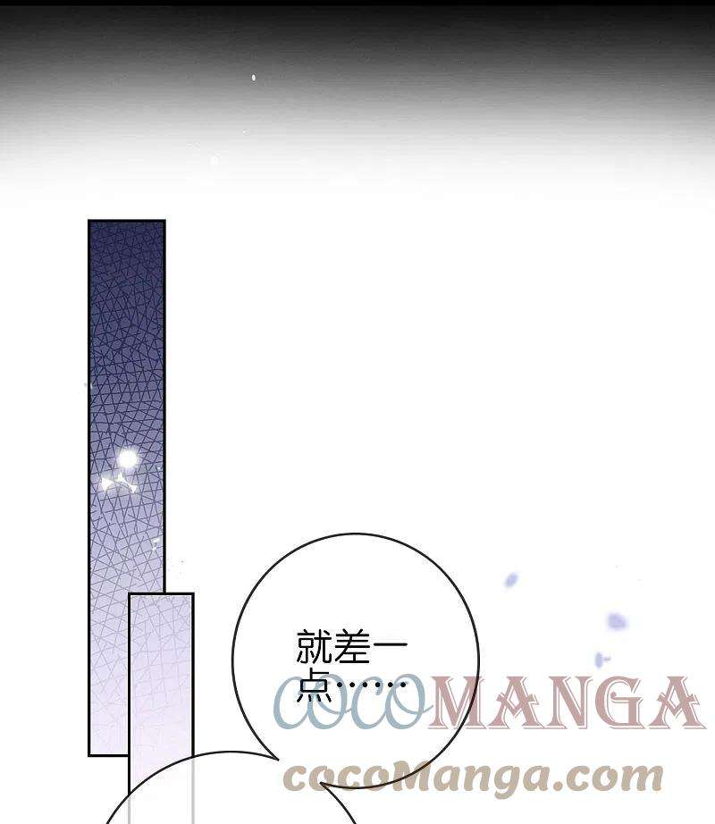 我的末世大小姐108话 话到白城