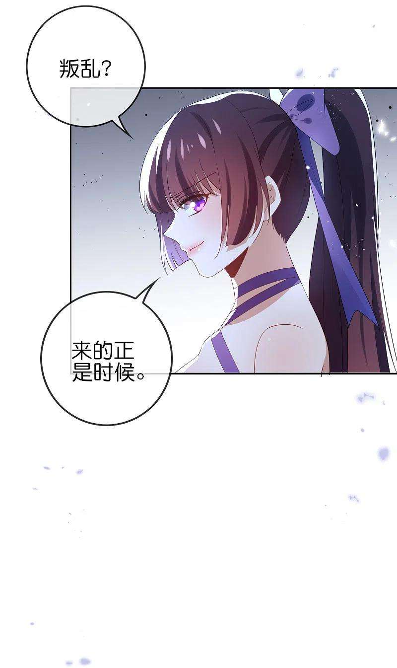 我的末世大小姐108话 话到白城