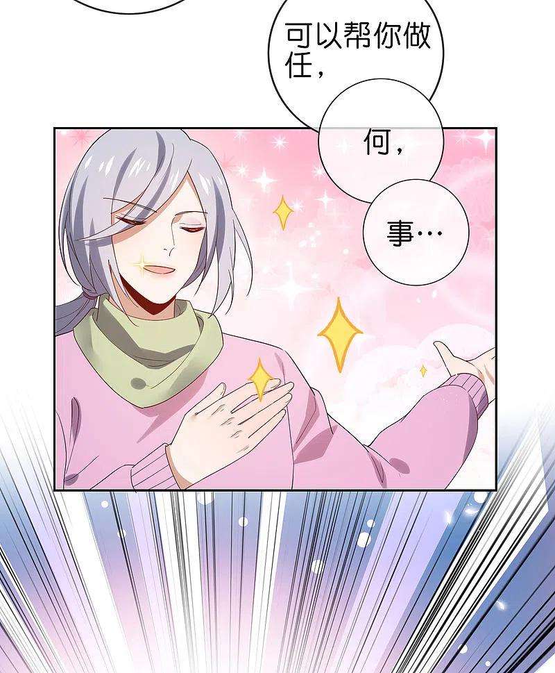 我的末世大小姐108话 话到白城