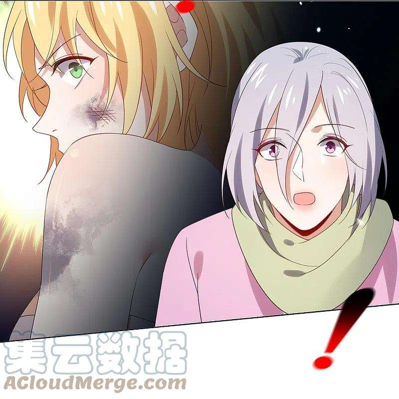 我的末世大小姐109话 天使娜娜的胸膛