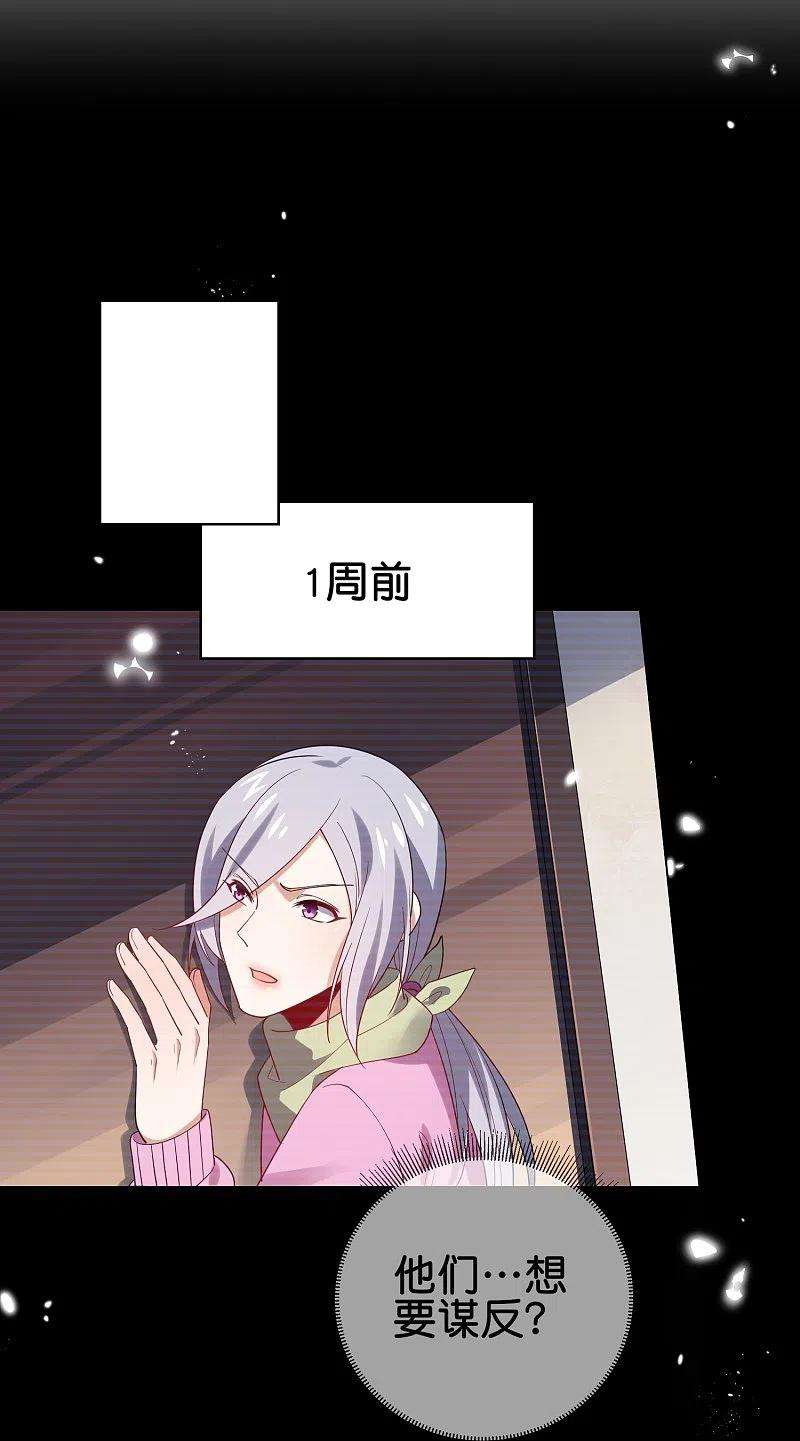 我的末世大小姐111话 钓鱼执法