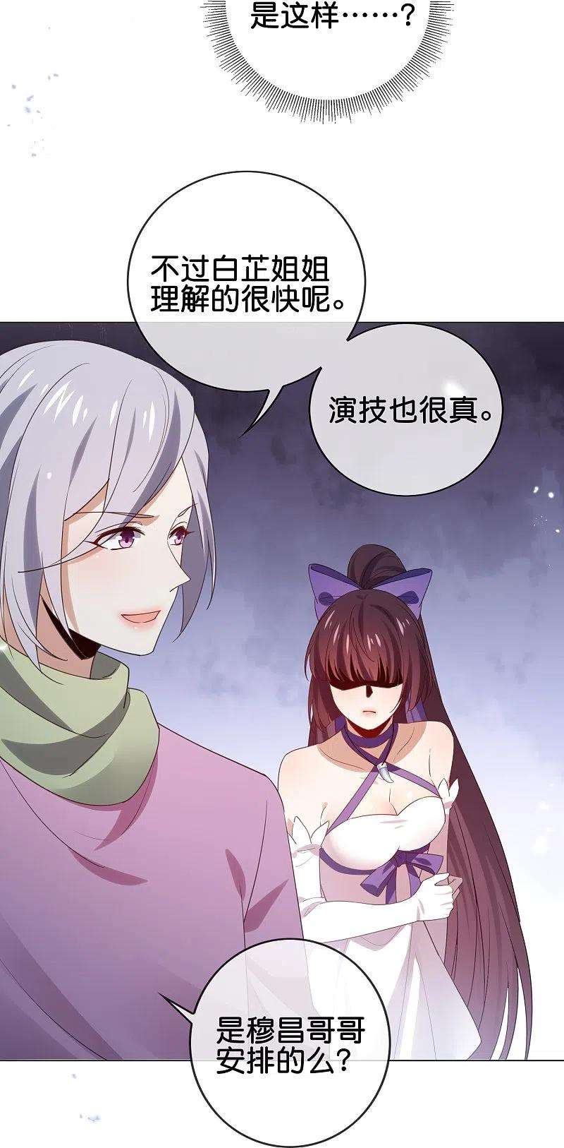 我的末世大小姐111话 钓鱼执法