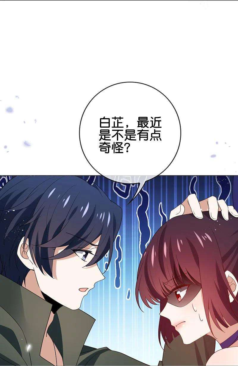 我的末世大小姐111话 钓鱼执法