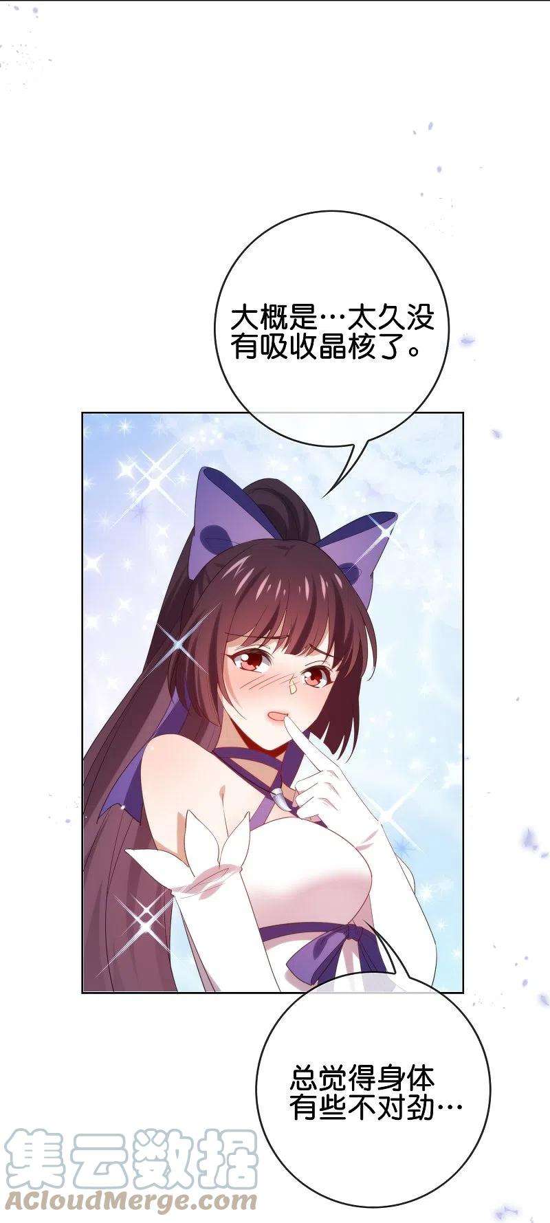 我的末世大小姐111话 钓鱼执法