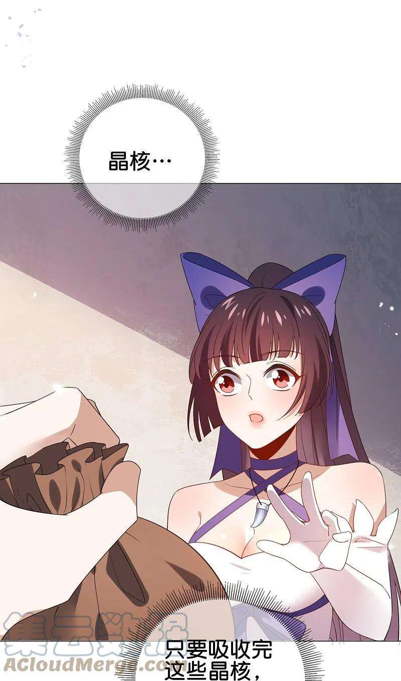 我的末世大小姐111话 钓鱼执法