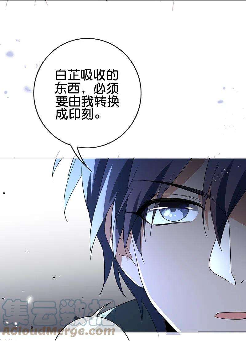 我的末世大小姐111话 钓鱼执法