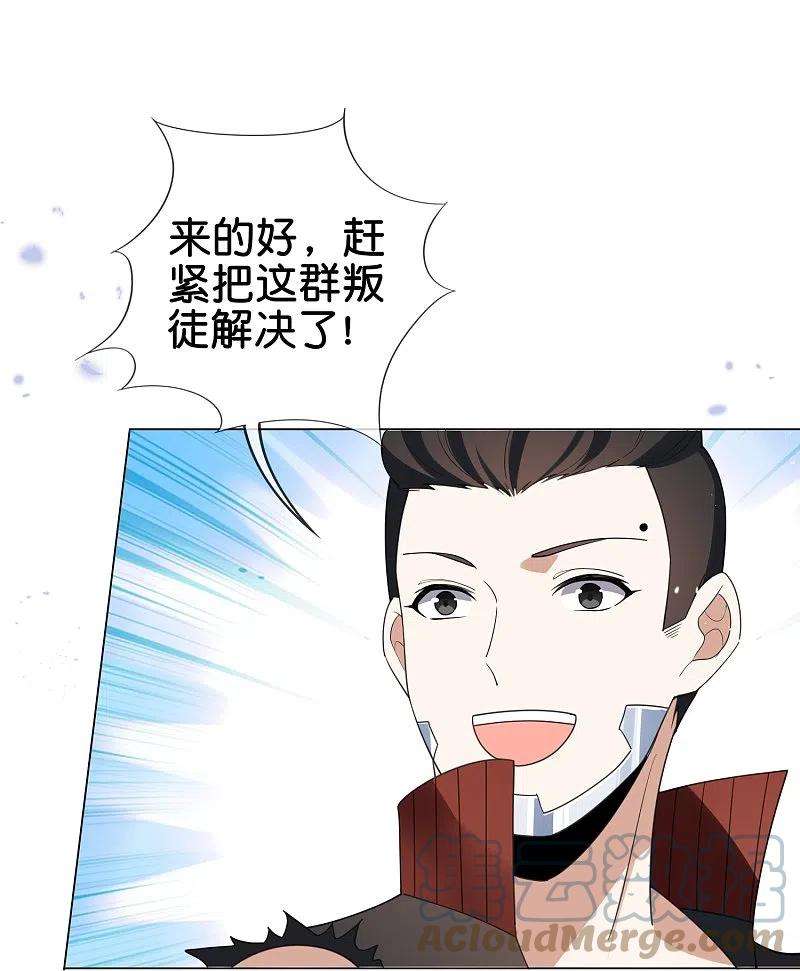 我的末世大小姐111话 钓鱼执法