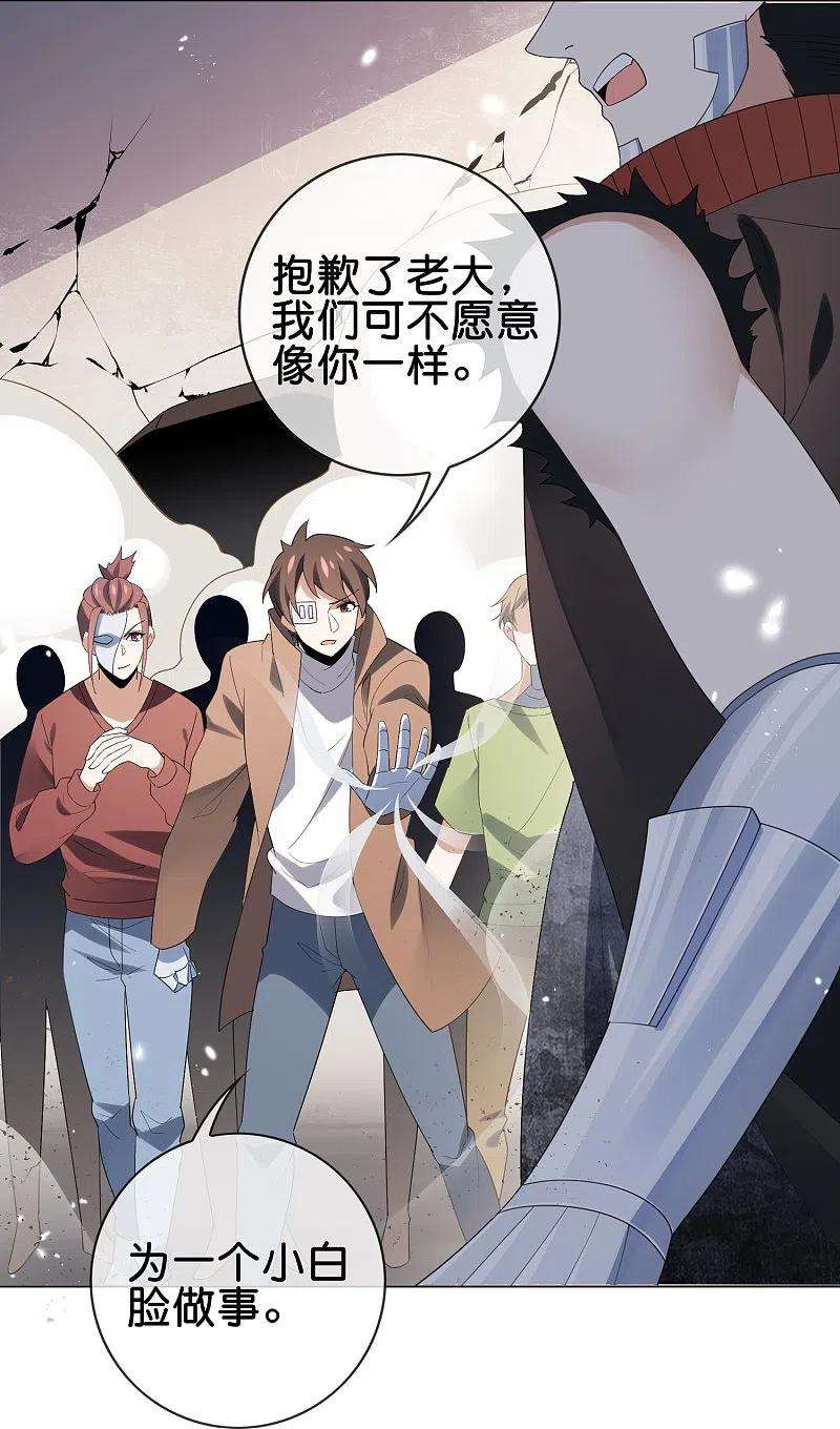 我的末世大小姐111话 钓鱼执法