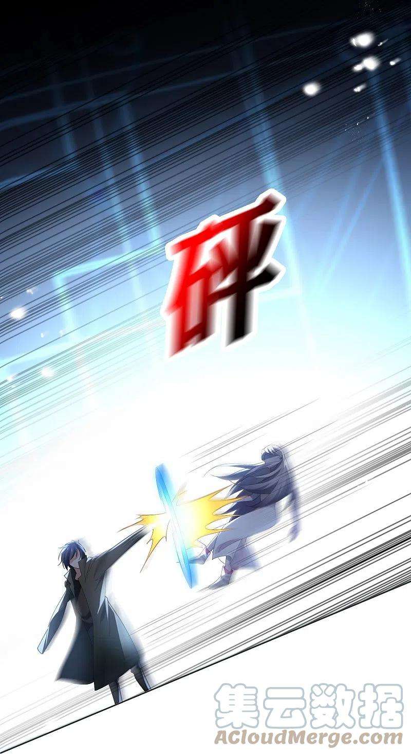 我的末世大小姐112话 叫我主人，就放过你