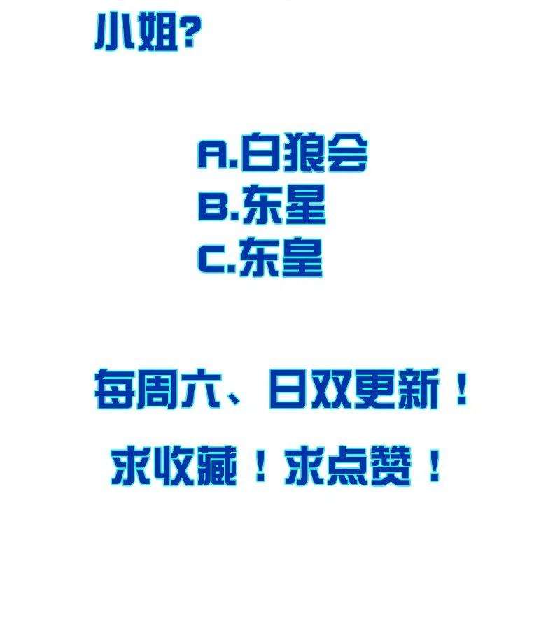 我的末世大小姐113话 赛茵的特殊用法