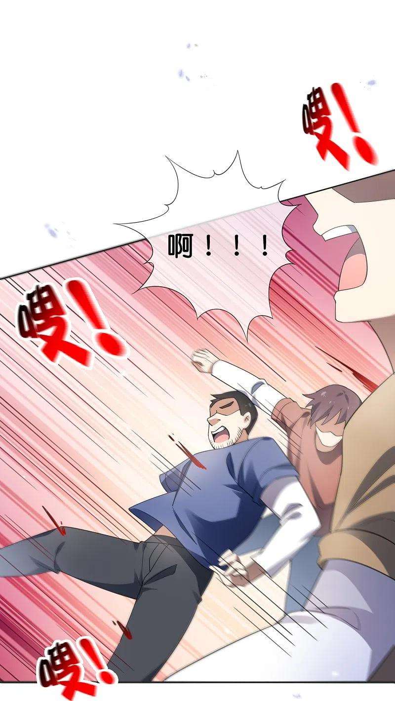 我的末世大小姐114话 给你看看大家伙