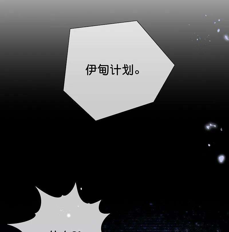 我的末世大小姐114话 给你看看大家伙