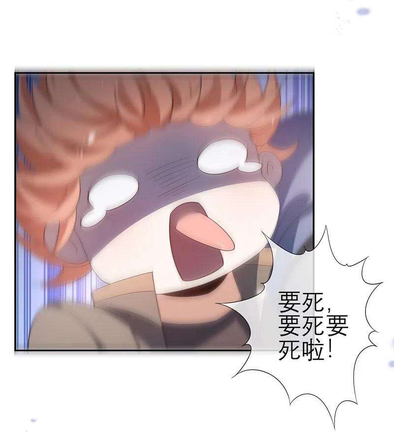 我的末世大小姐115话 傻了吧，爷会飞