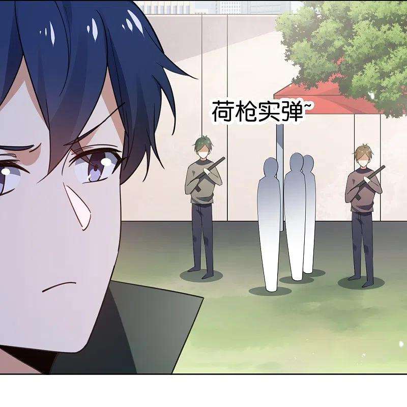 我的末世大小姐116话 贫民窟与富人区