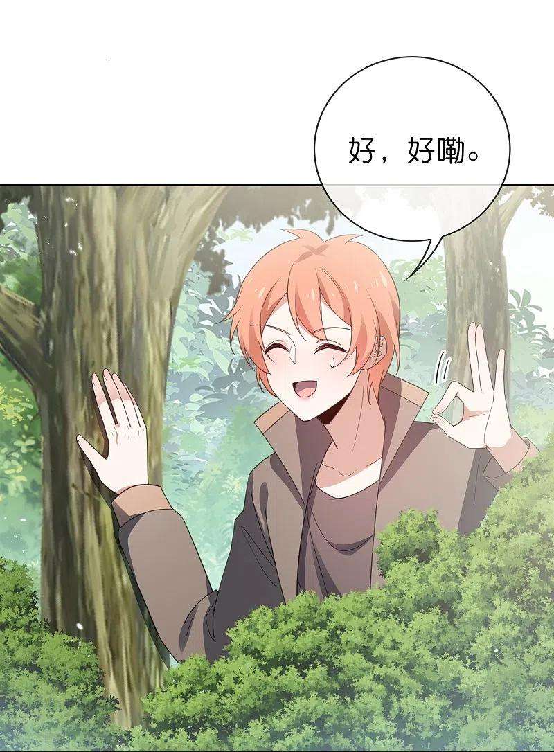 我的末世大小姐116话 贫民窟与富人区