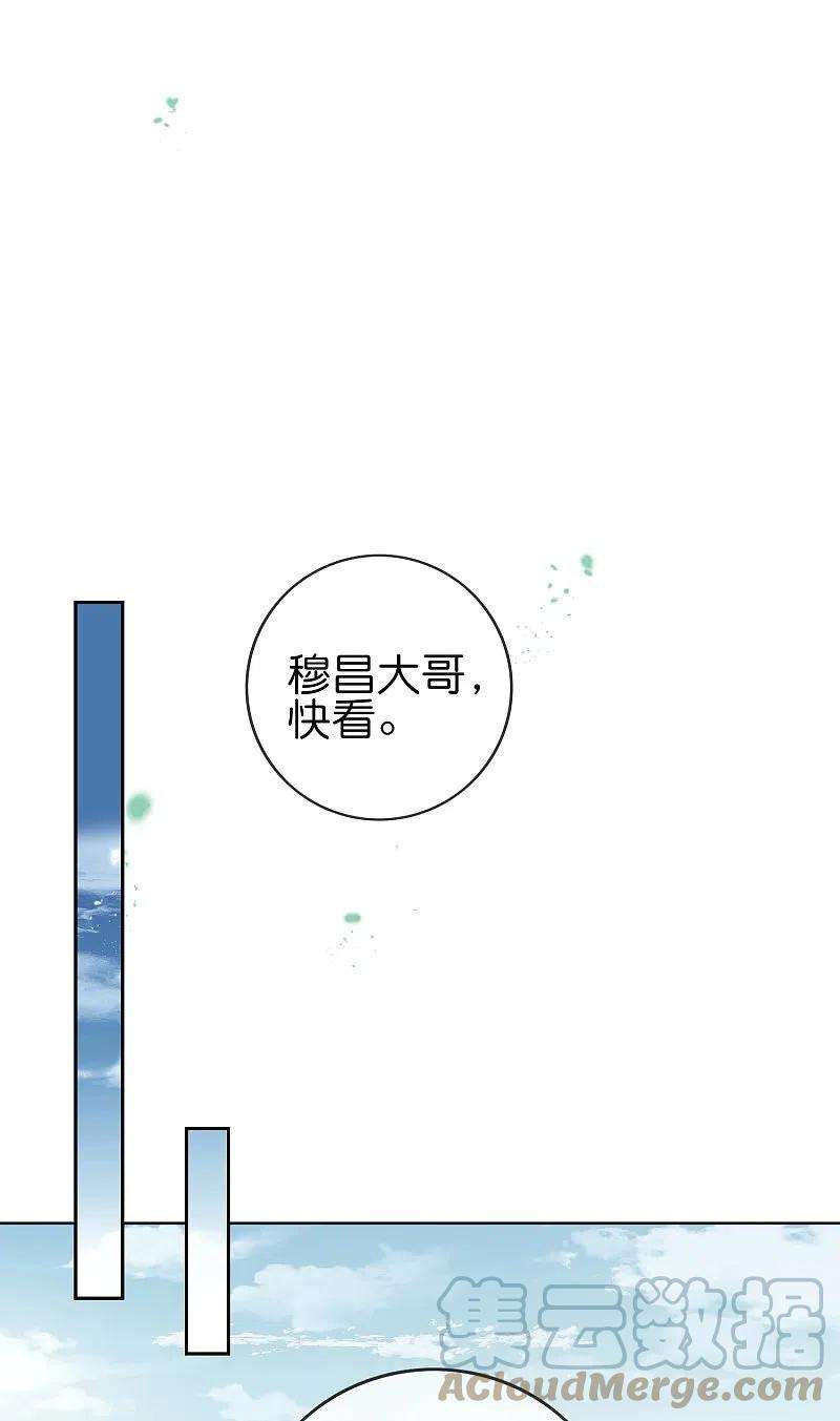 我的末世大小姐116话 贫民窟与富人区
