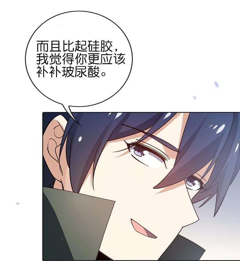 我的末世大小姐117话 大就是正选？