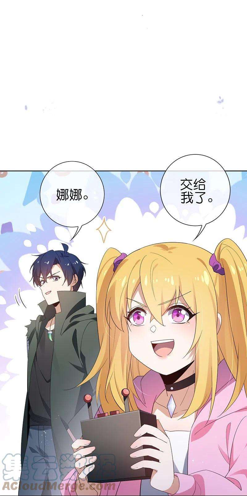 我的末世大小姐117话 大就是正选？
