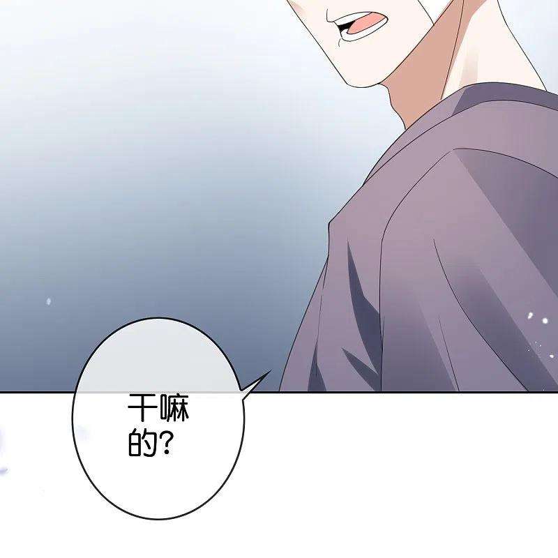 我的末世大小姐119话 伊甸战服登场！