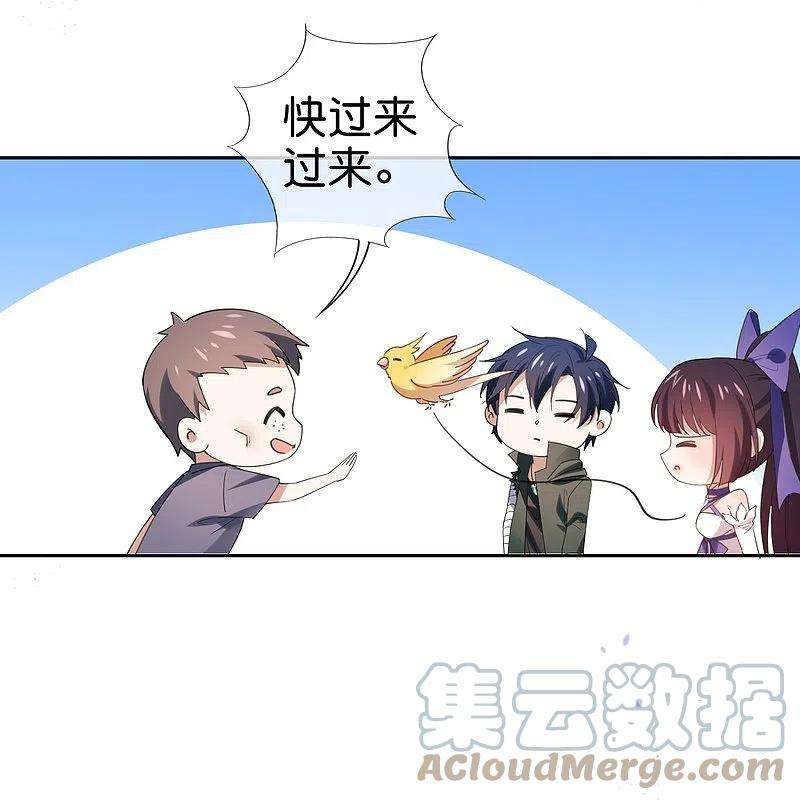 我的末世大小姐119话 伊甸战服登场！