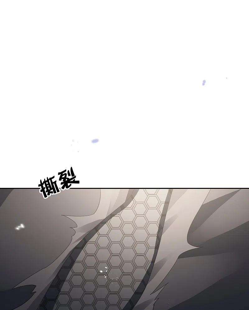 我的末世大小姐119话 伊甸战服登场！
