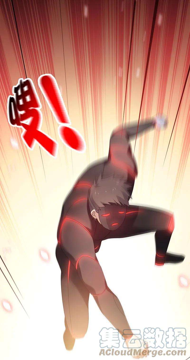 我的末世大小姐119话 伊甸战服登场！