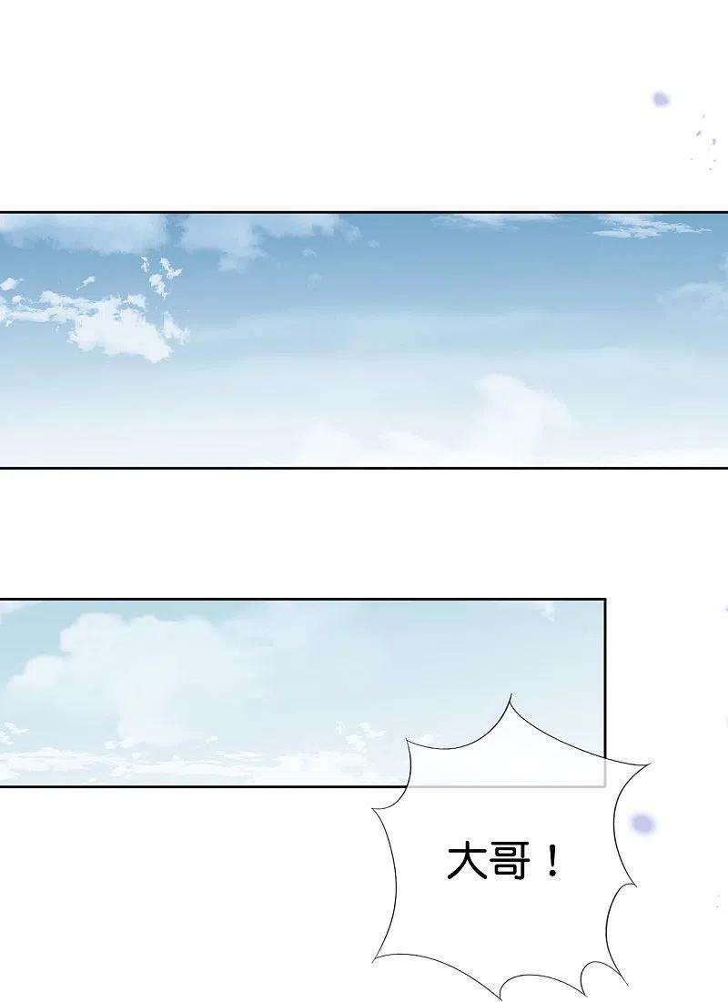 我的末世大小姐120话 最强同步之力？