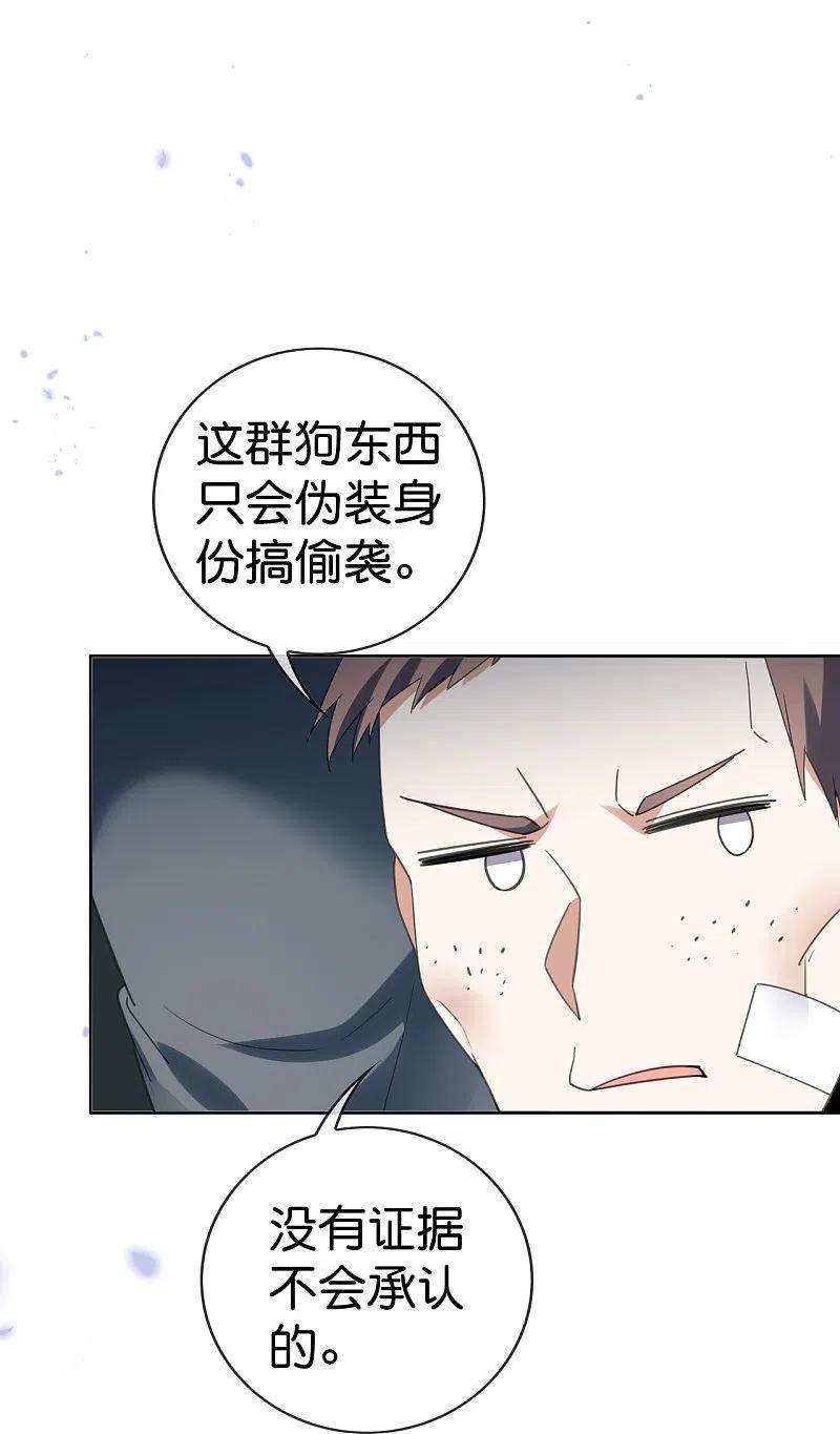 我的末世大小姐120话 最强同步之力？