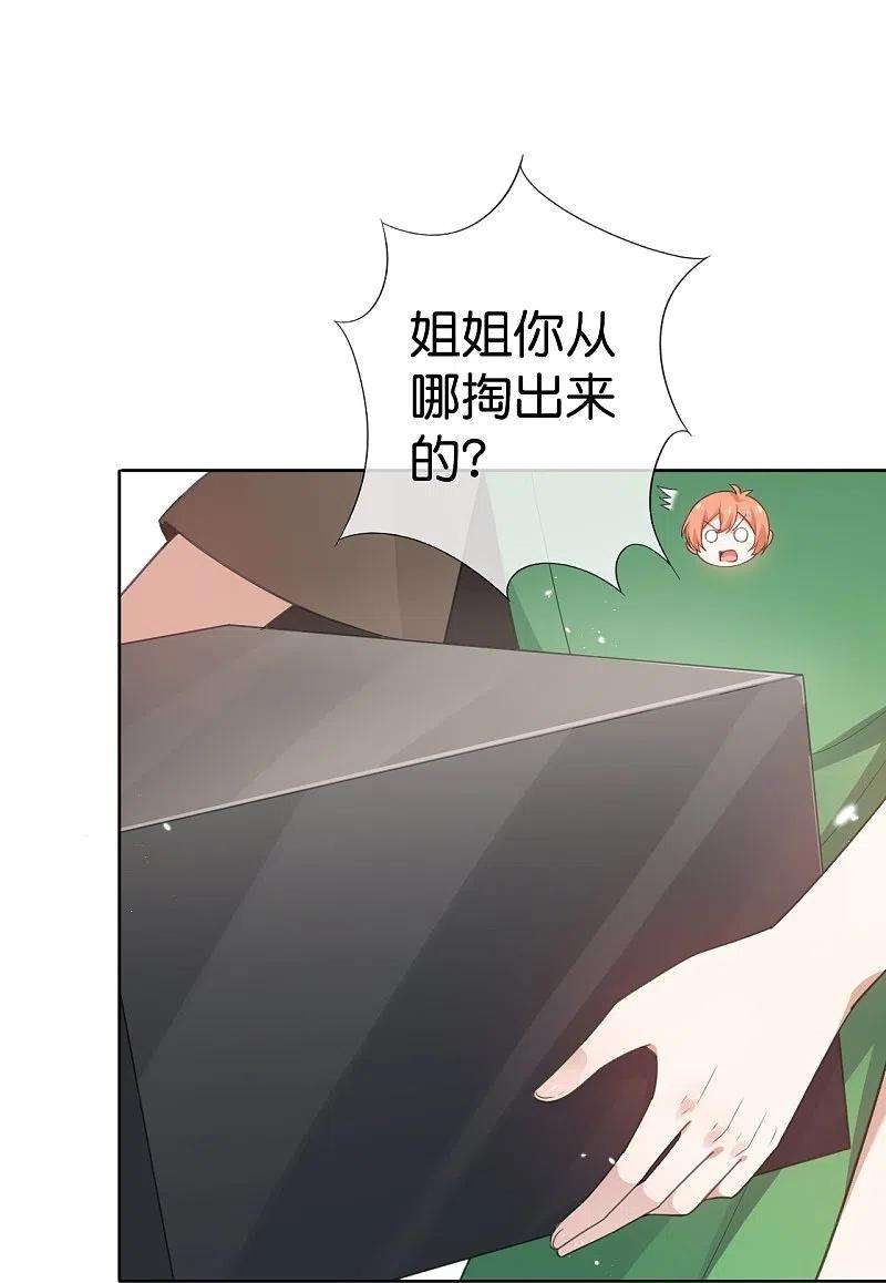我的末世大小姐120话 最强同步之力？