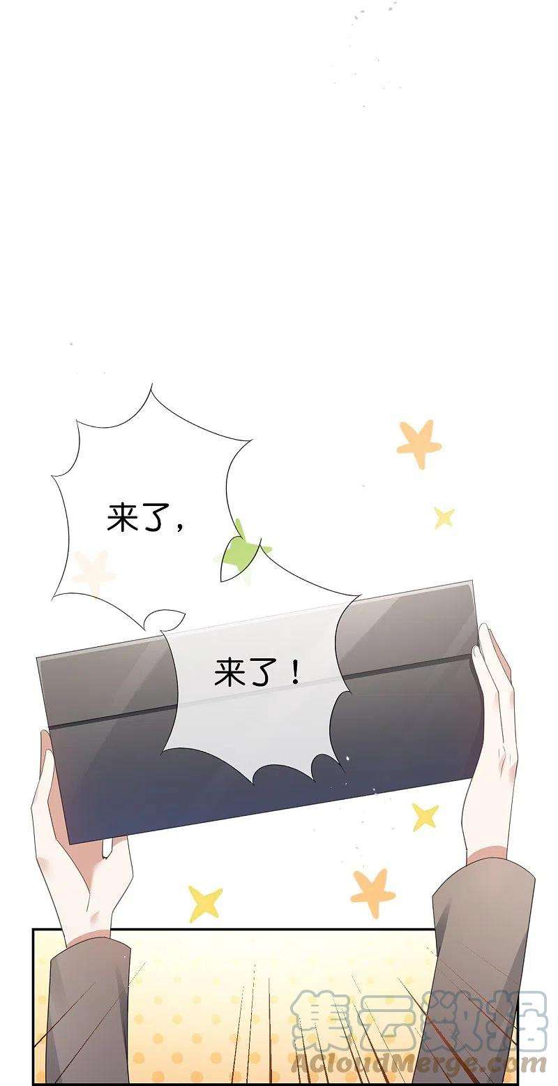 我的末世大小姐120话 最强同步之力？