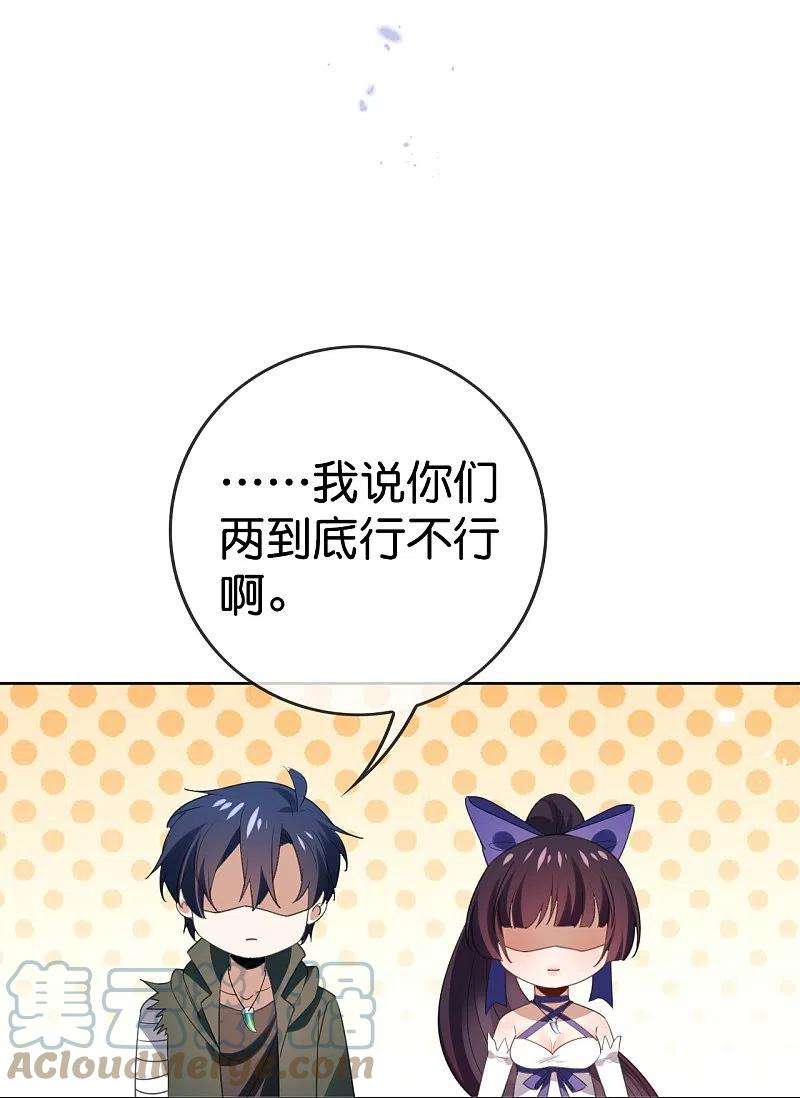 我的末世大小姐120话 最强同步之力？