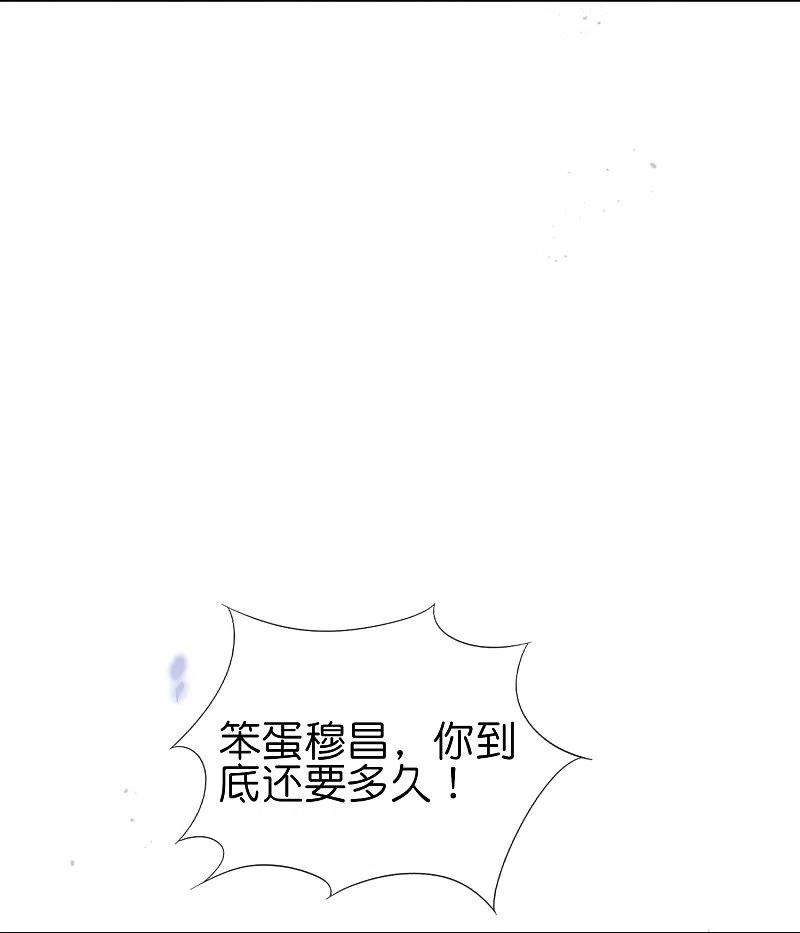 我的末世大小姐121话 零的真实身份