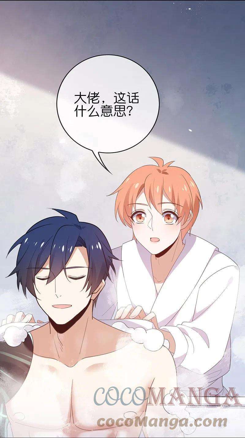 我的末世大小姐121话 零的真实身份