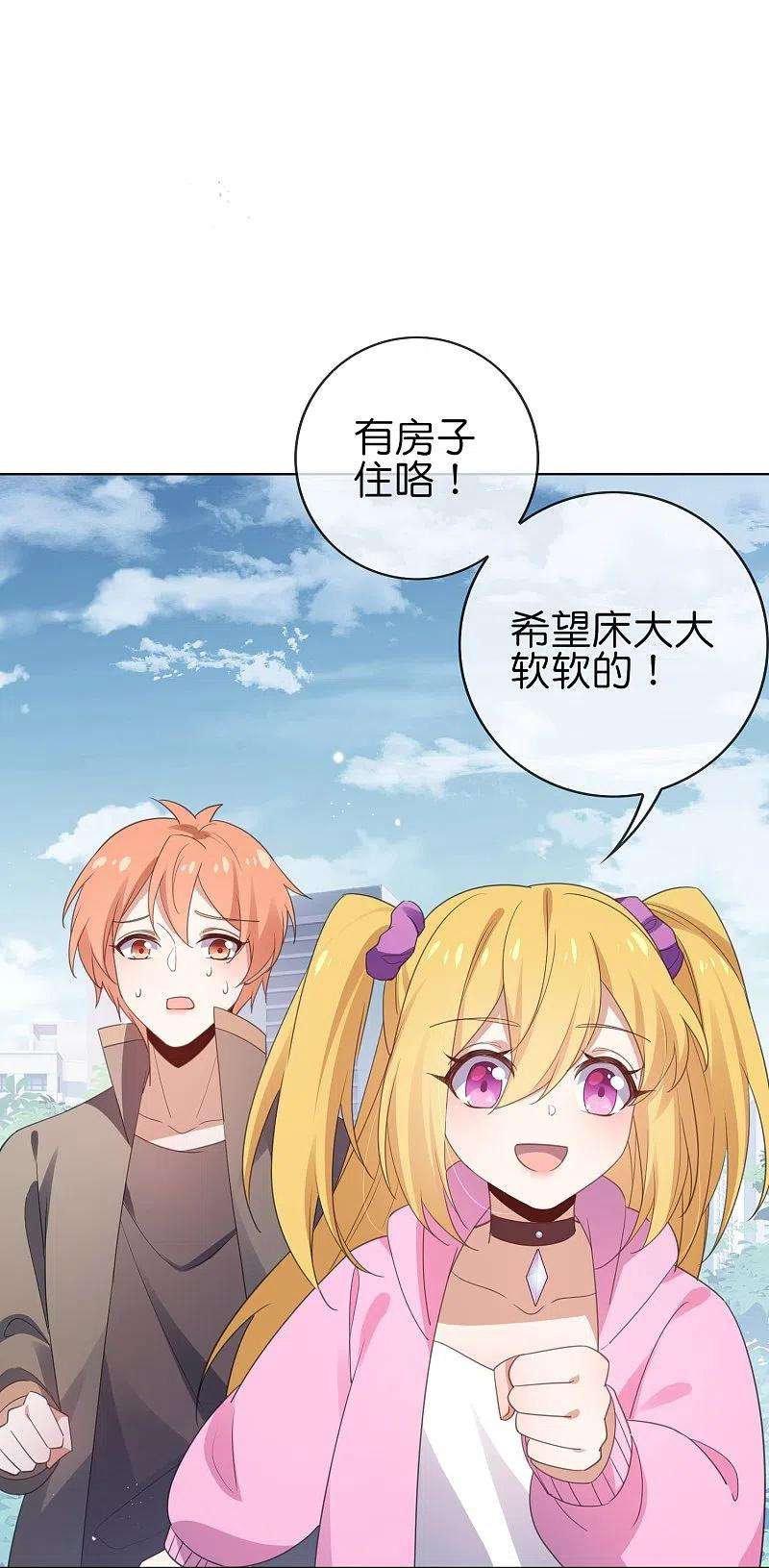 我的末世大小姐121话 零的真实身份