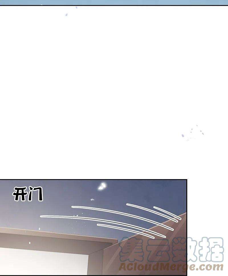 我的末世大小姐122话 愿者上钩