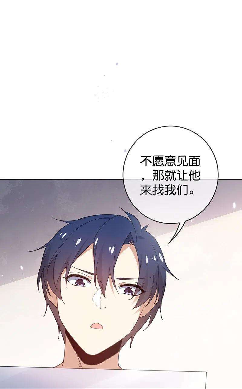 我的末世大小姐122话 愿者上钩