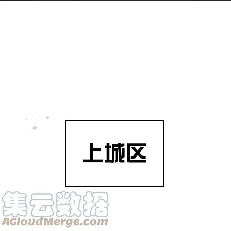 我的末世大小姐122话 愿者上钩