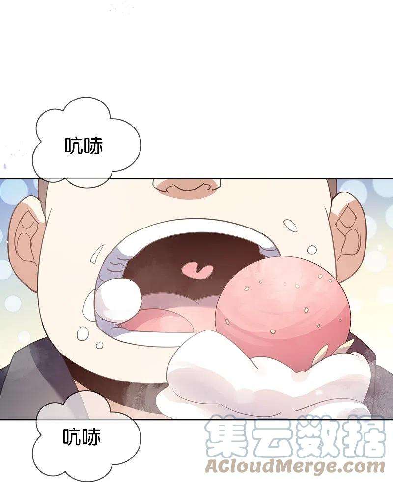 我的末世大小姐122话 愿者上钩