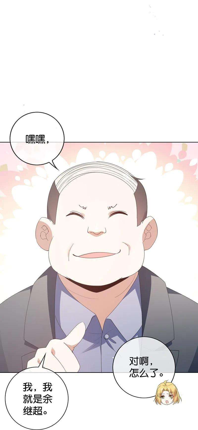 我的末世大小姐122话 愿者上钩