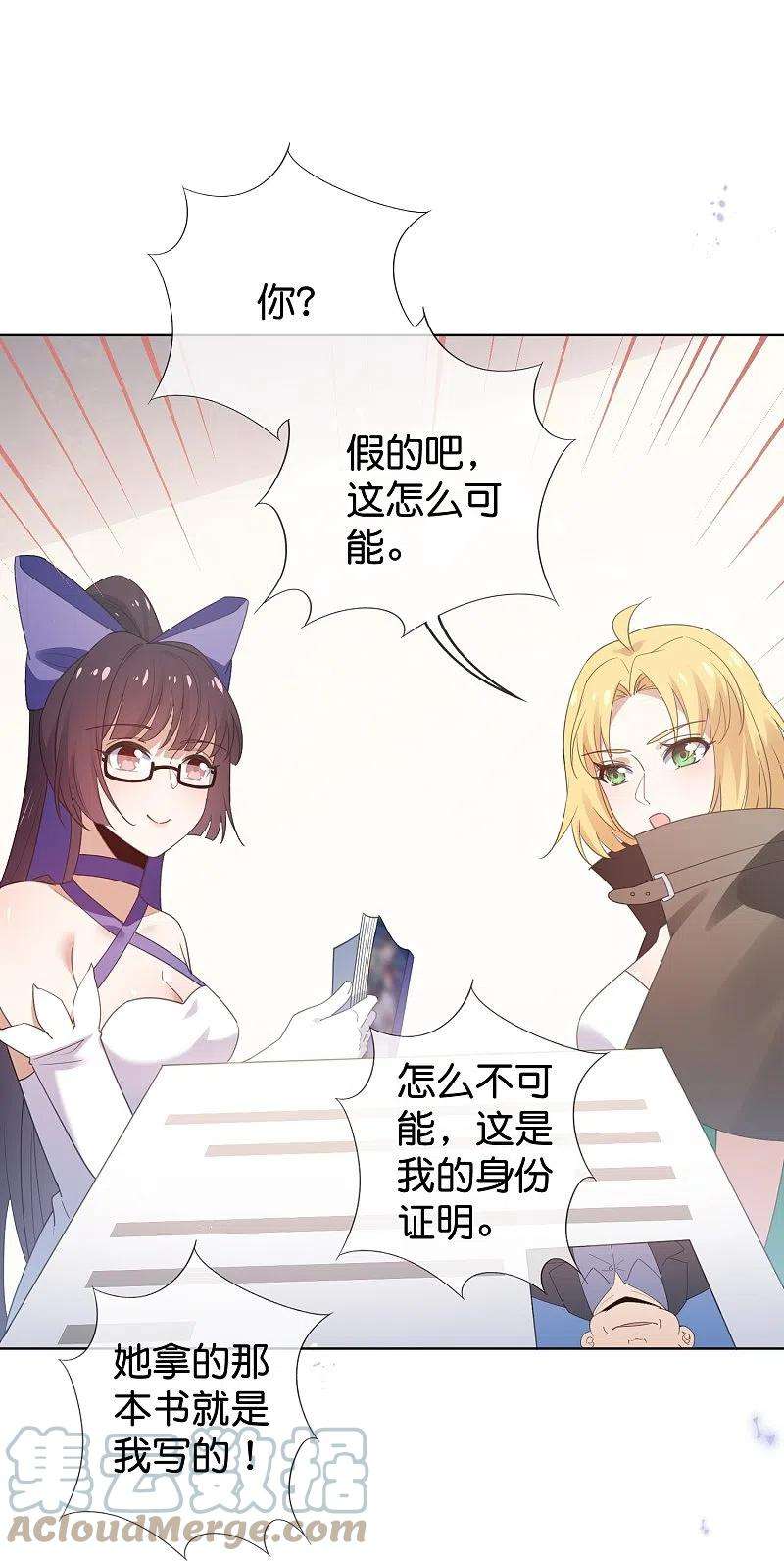 我的末世大小姐122话 愿者上钩