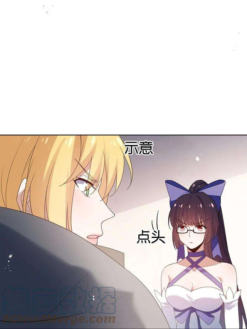 我的末世大小姐122话 愿者上钩