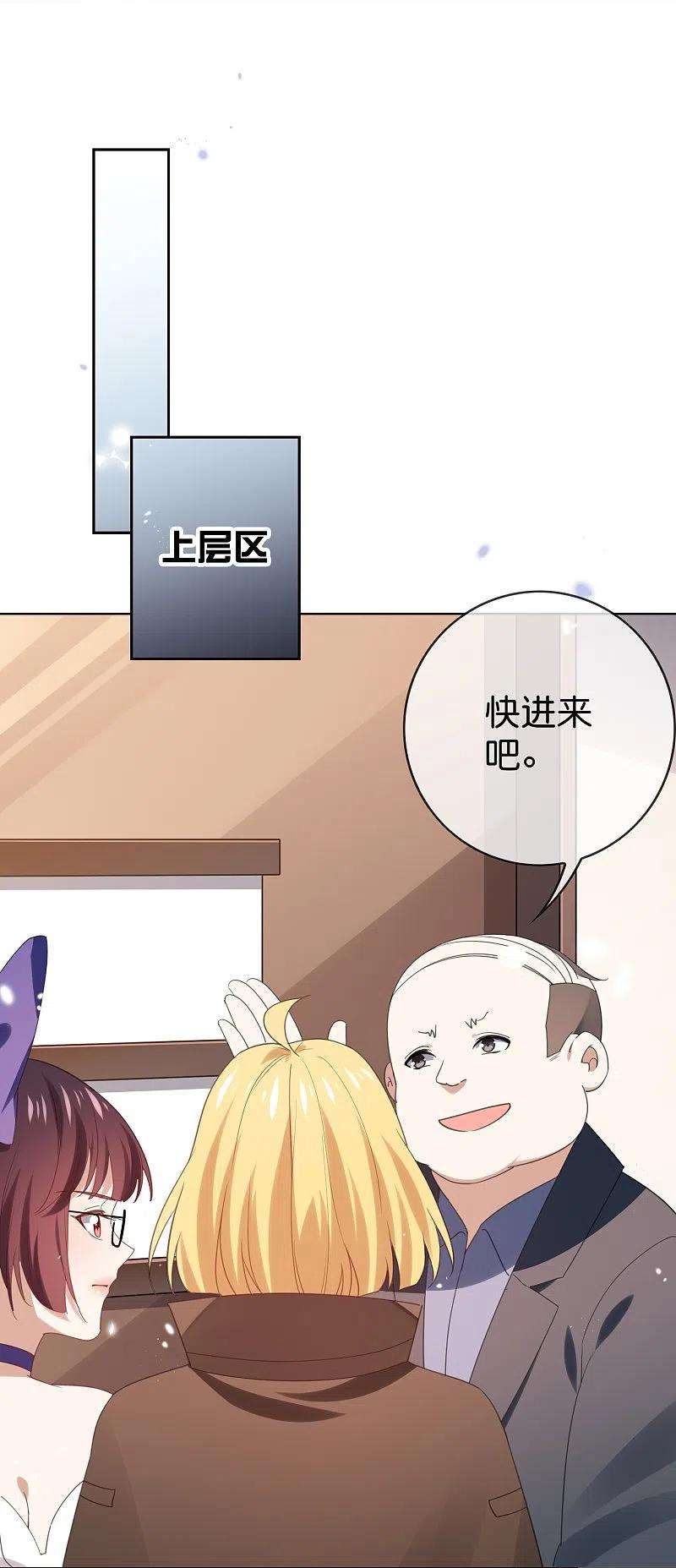 我的末世大小姐123话 有钱人的特殊玩法