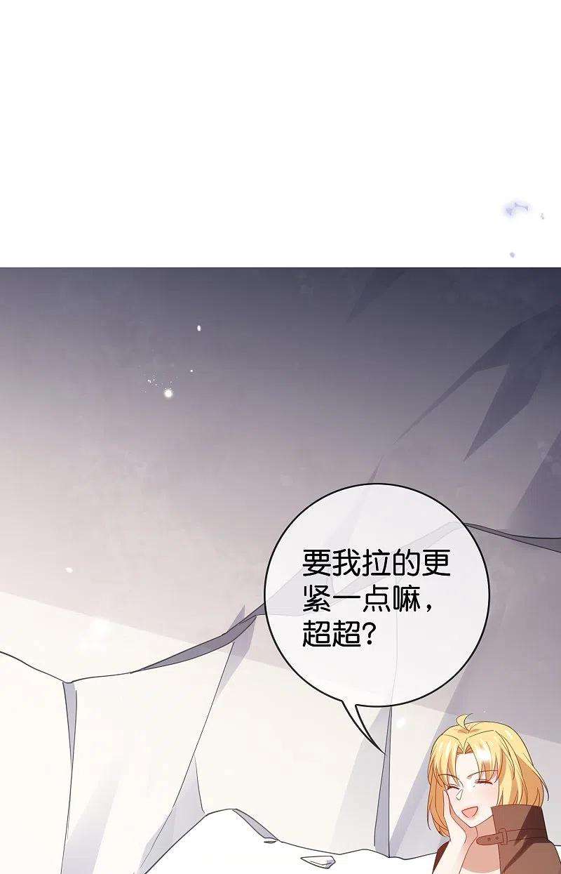 我的末世大小姐123话 有钱人的特殊玩法